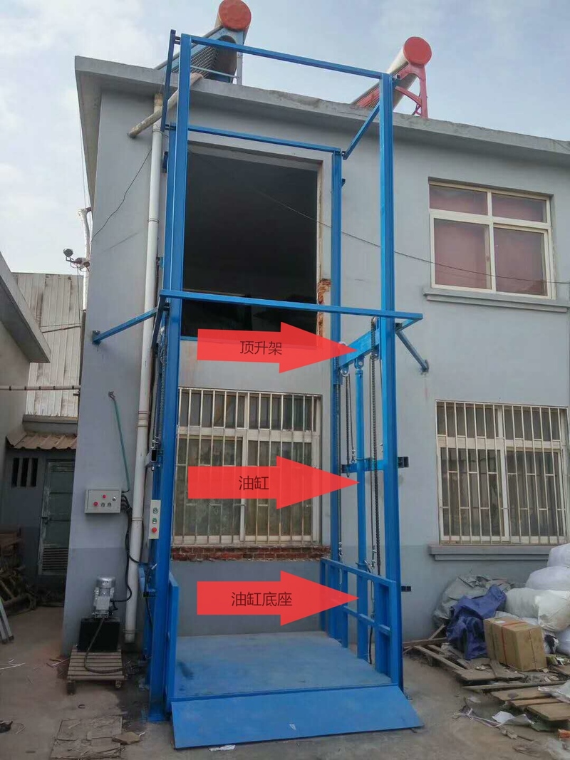 眉山室外升降货梯